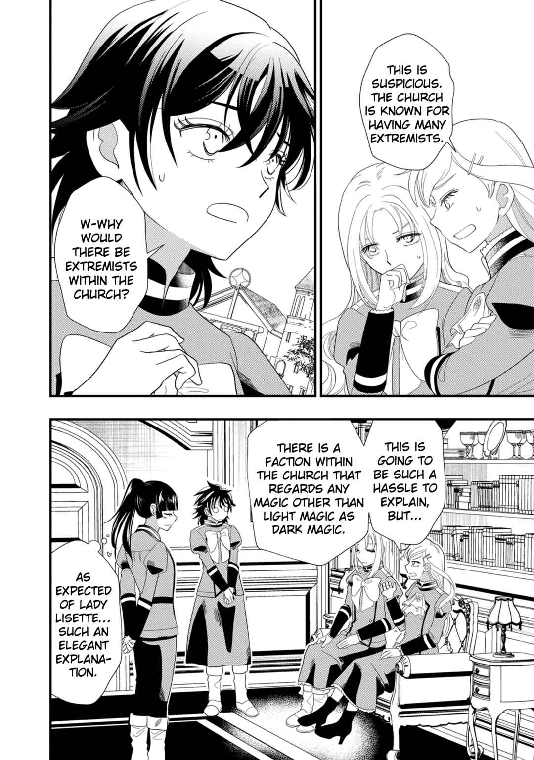 Page 16 Chapter 6 Heimin no Watashi desu ga Koushaku Reijou-sama o Taburakashite Ikiteimasu