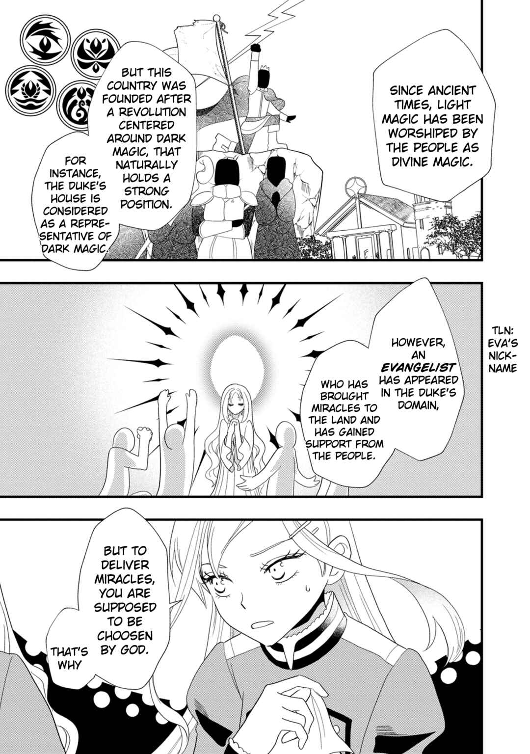 Page 17 Chapter 6 Heimin no Watashi desu ga Koushaku Reijou-sama o Taburakashite Ikiteimasu