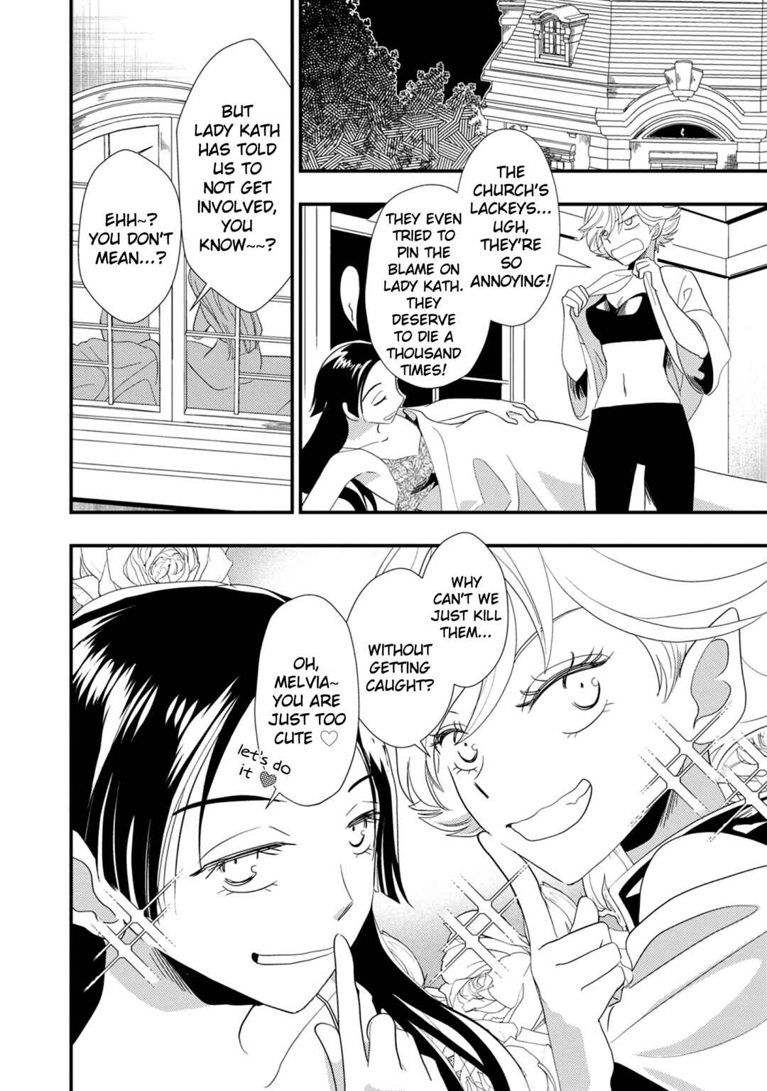 Page 24 Chapter 6 Heimin no Watashi desu ga Koushaku Reijou-sama o Taburakashite Ikiteimasu