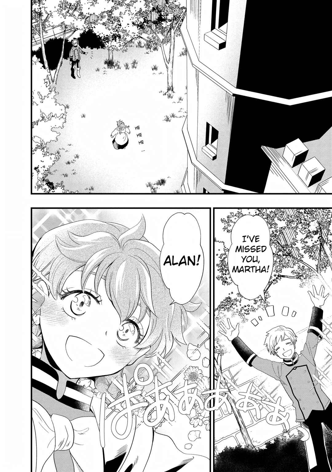 Page 12 Chapter 5 Heimin no Watashi desu ga Koushaku Reijou-sama o Taburakashite Ikiteimasu