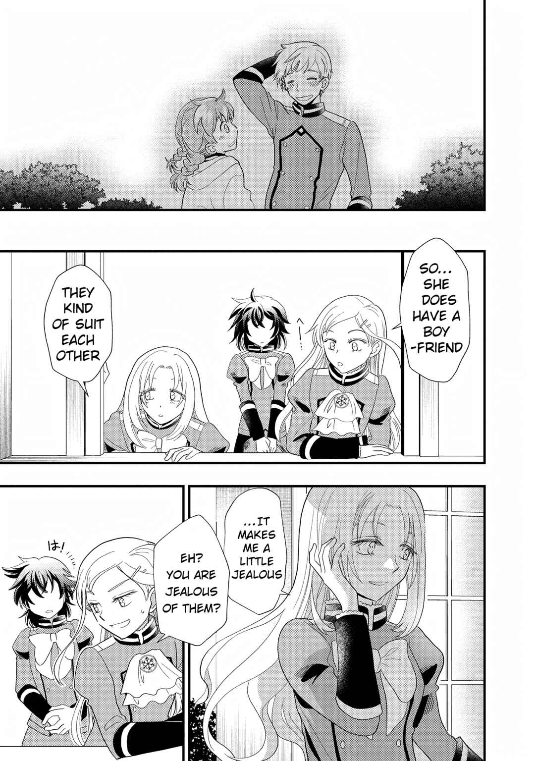 Page 13 Chapter 5 Heimin no Watashi desu ga Koushaku Reijou-sama o Taburakashite Ikiteimasu