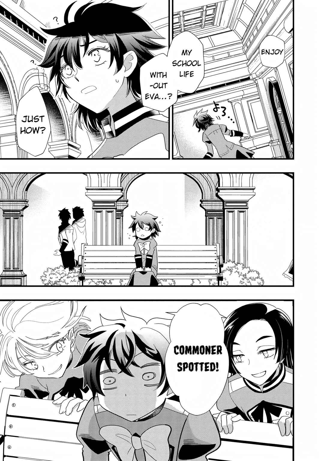 Page 17 Chapter 5 Heimin no Watashi desu ga Koushaku Reijou-sama o Taburakashite Ikiteimasu