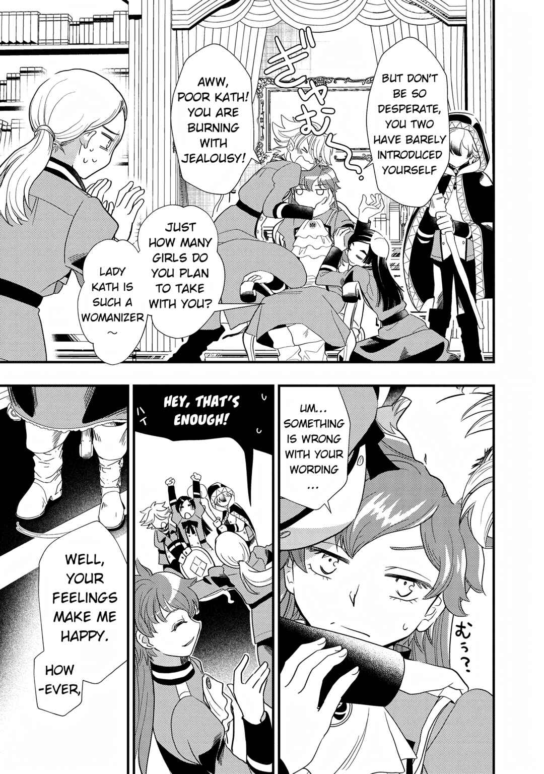 Page 9 Chapter 5 Heimin no Watashi desu ga Koushaku Reijou-sama o Taburakashite Ikiteimasu
