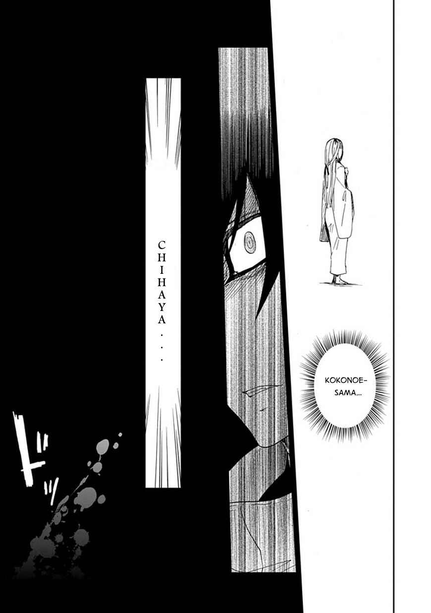 Page 39 Chapter Unknown_bfb6 Akai Sato no Tengu