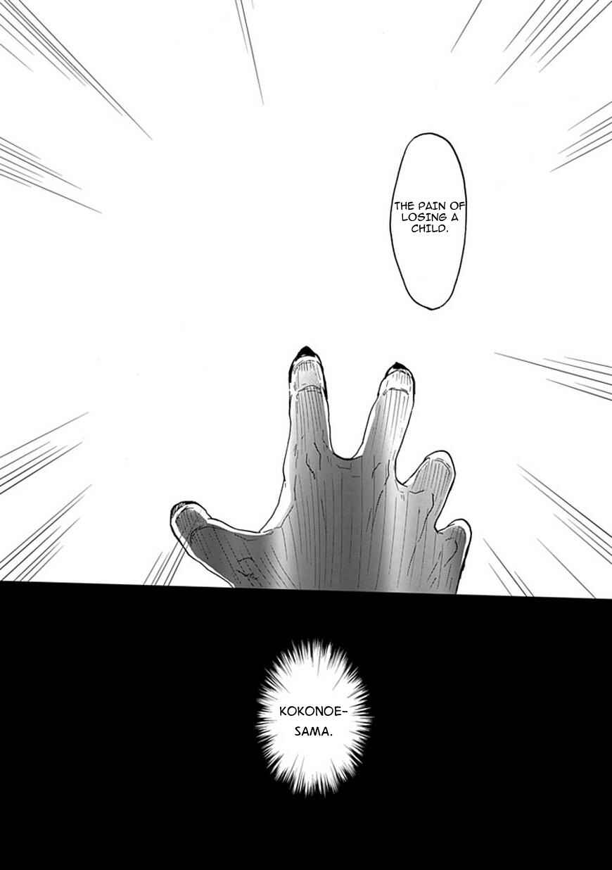 Page 45 Chapter Unknown_bfb6 Akai Sato no Tengu