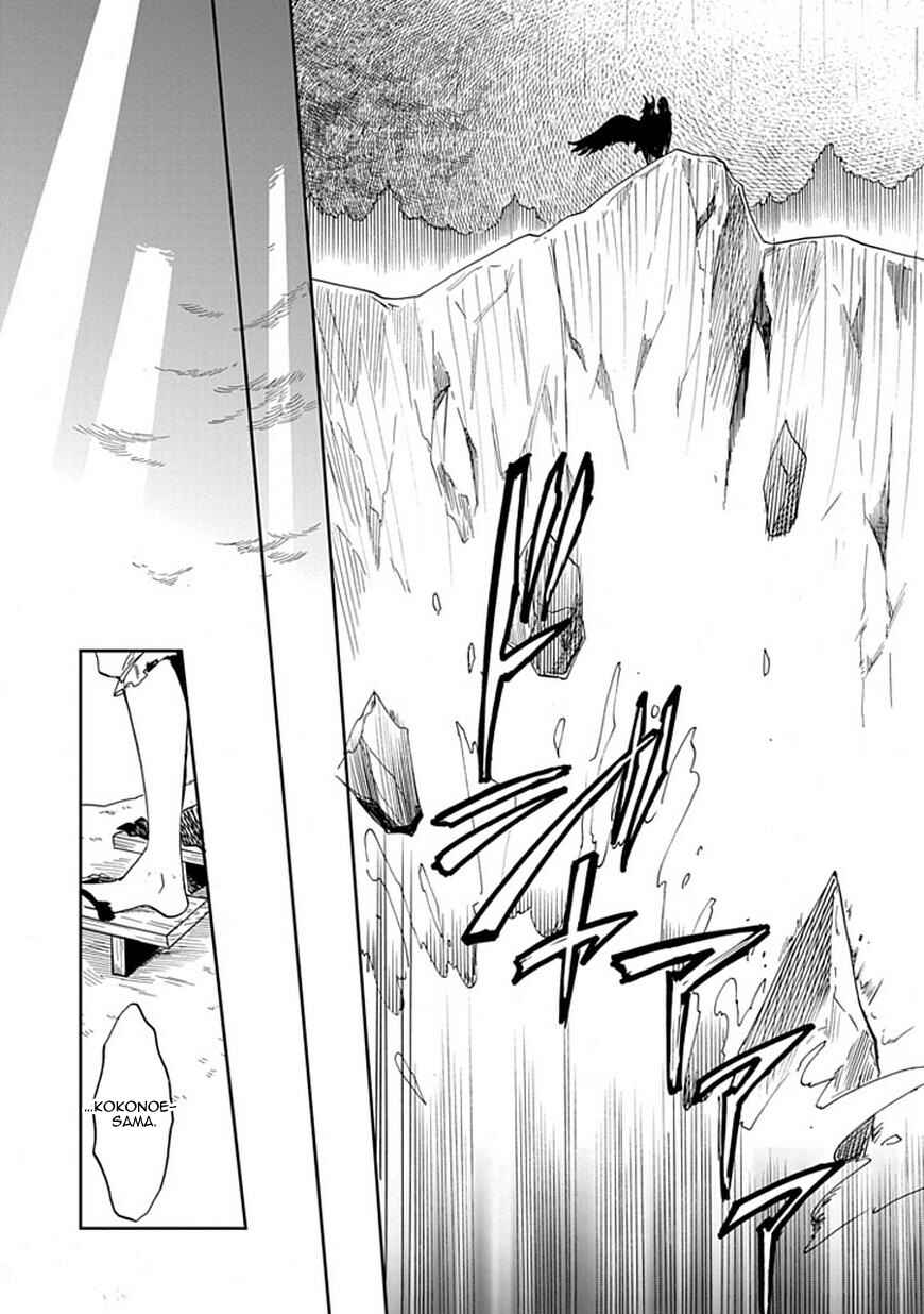 Page 51 Chapter Unknown_bfb6 Akai Sato no Tengu