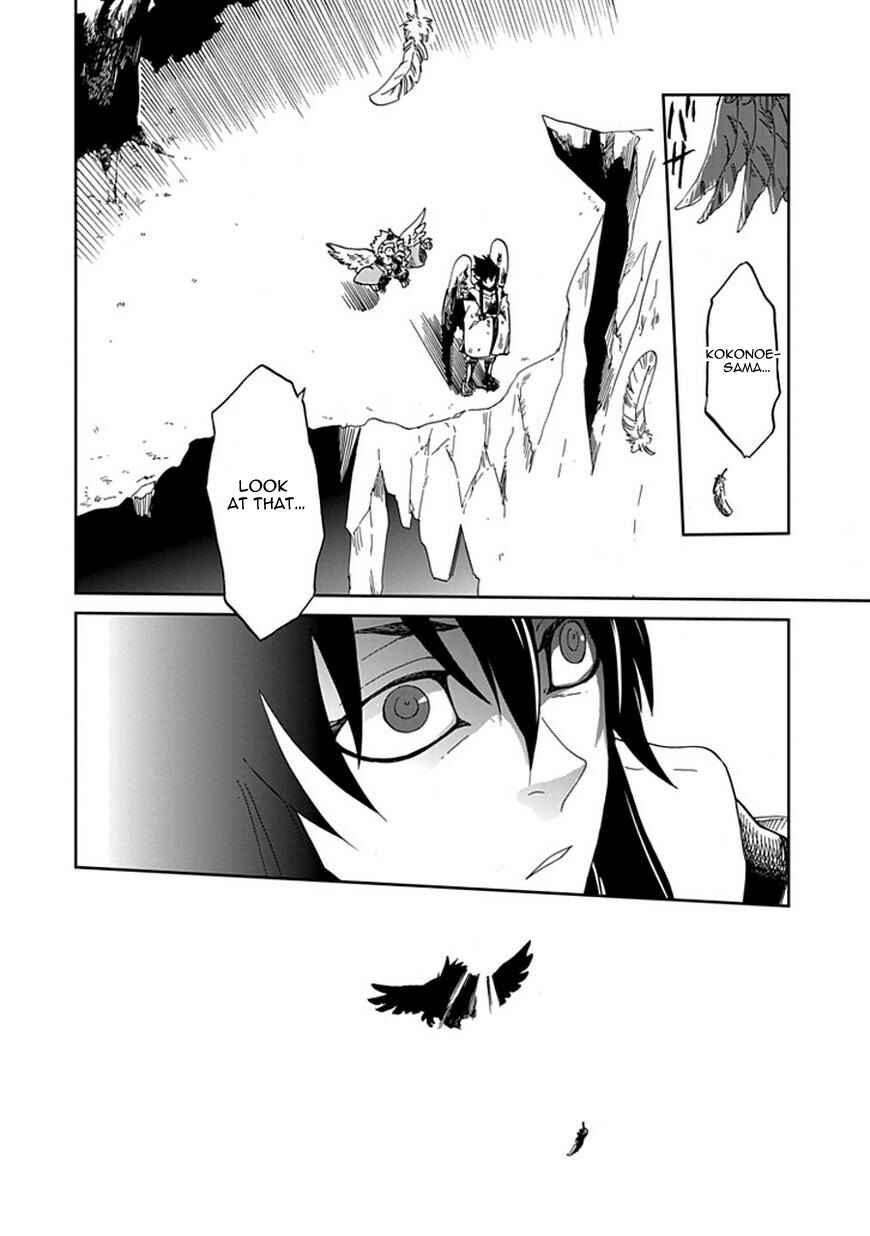 Page 53 Chapter Unknown_bfb6 Akai Sato no Tengu