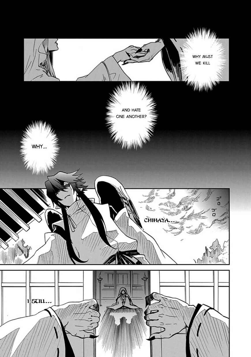 Page 8 Chapter Unknown_bfb6 Akai Sato no Tengu