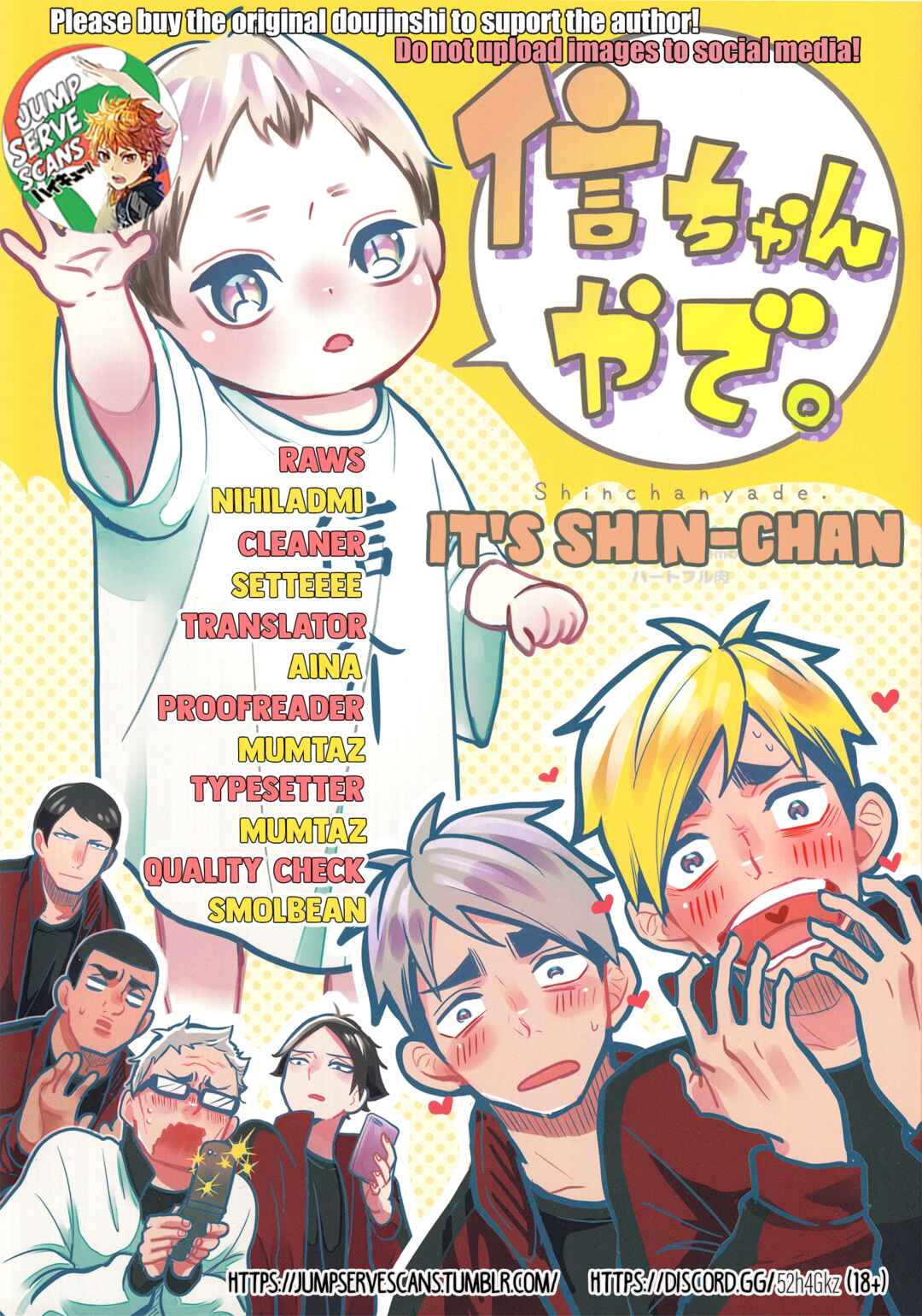 Page 1 Chapter Unknown_a299 Haikyu!! - Shin-chan Ya De (Doujinshi)