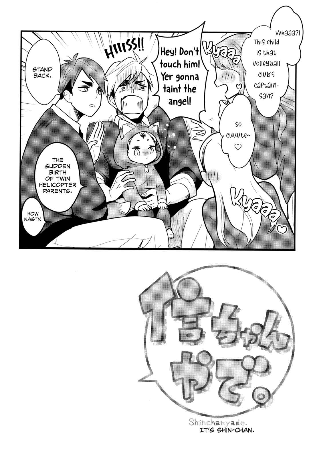 Page 14 Chapter Unknown_a299 Haikyu!! - Shin-chan Ya De (Doujinshi)