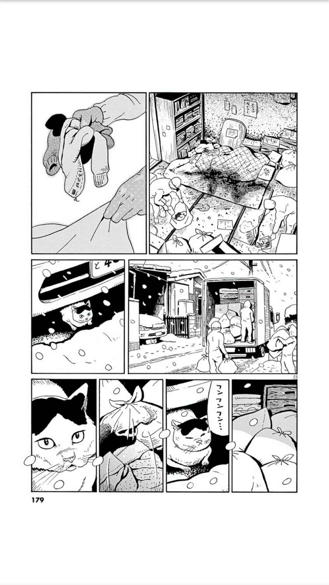 Page 23 Chapter 7 Holiday Junction