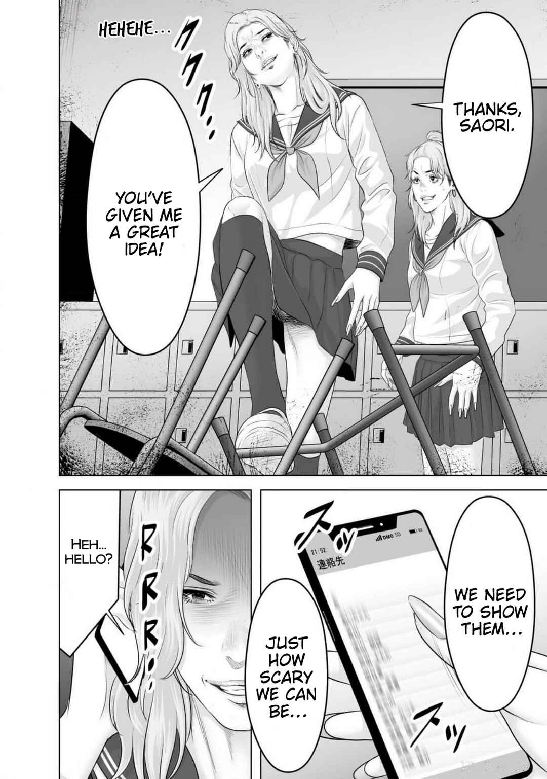 Page 10 Chapter 3 Koakuma JK Psycho