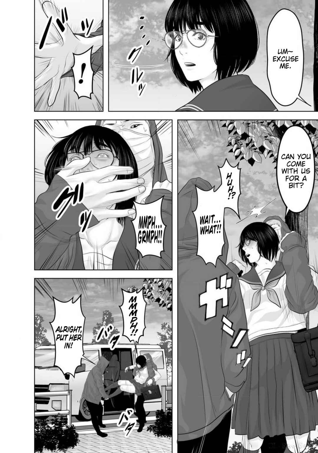 Page 12 Chapter 3 Koakuma JK Psycho