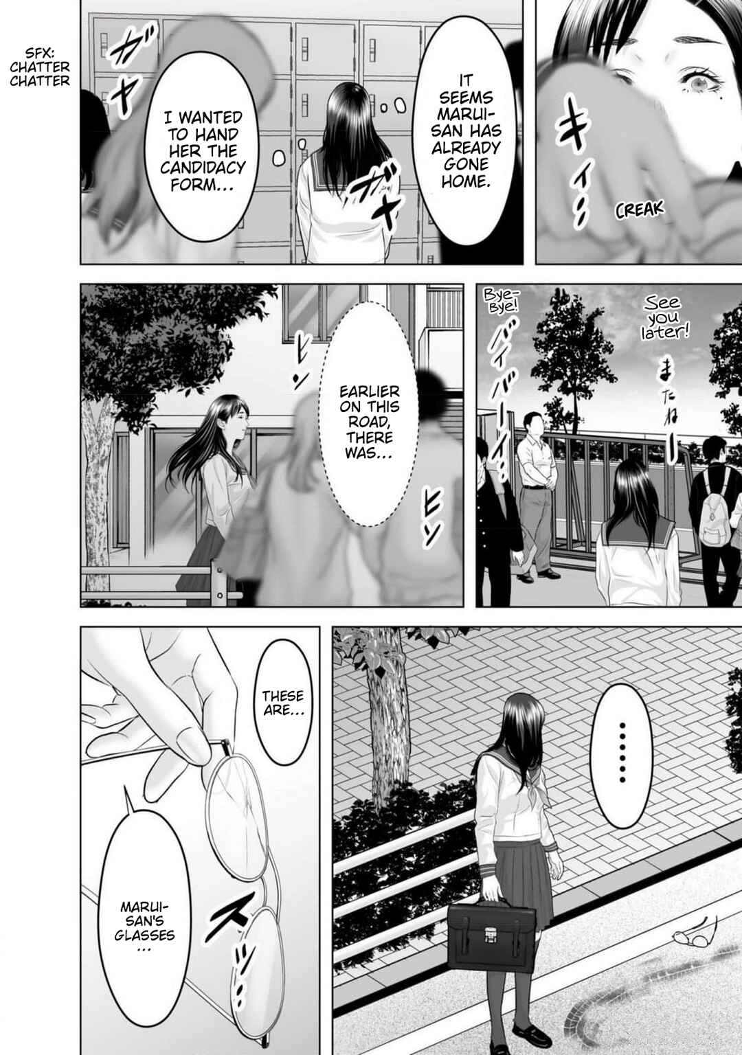 Page 16 Chapter 3 Koakuma JK Psycho