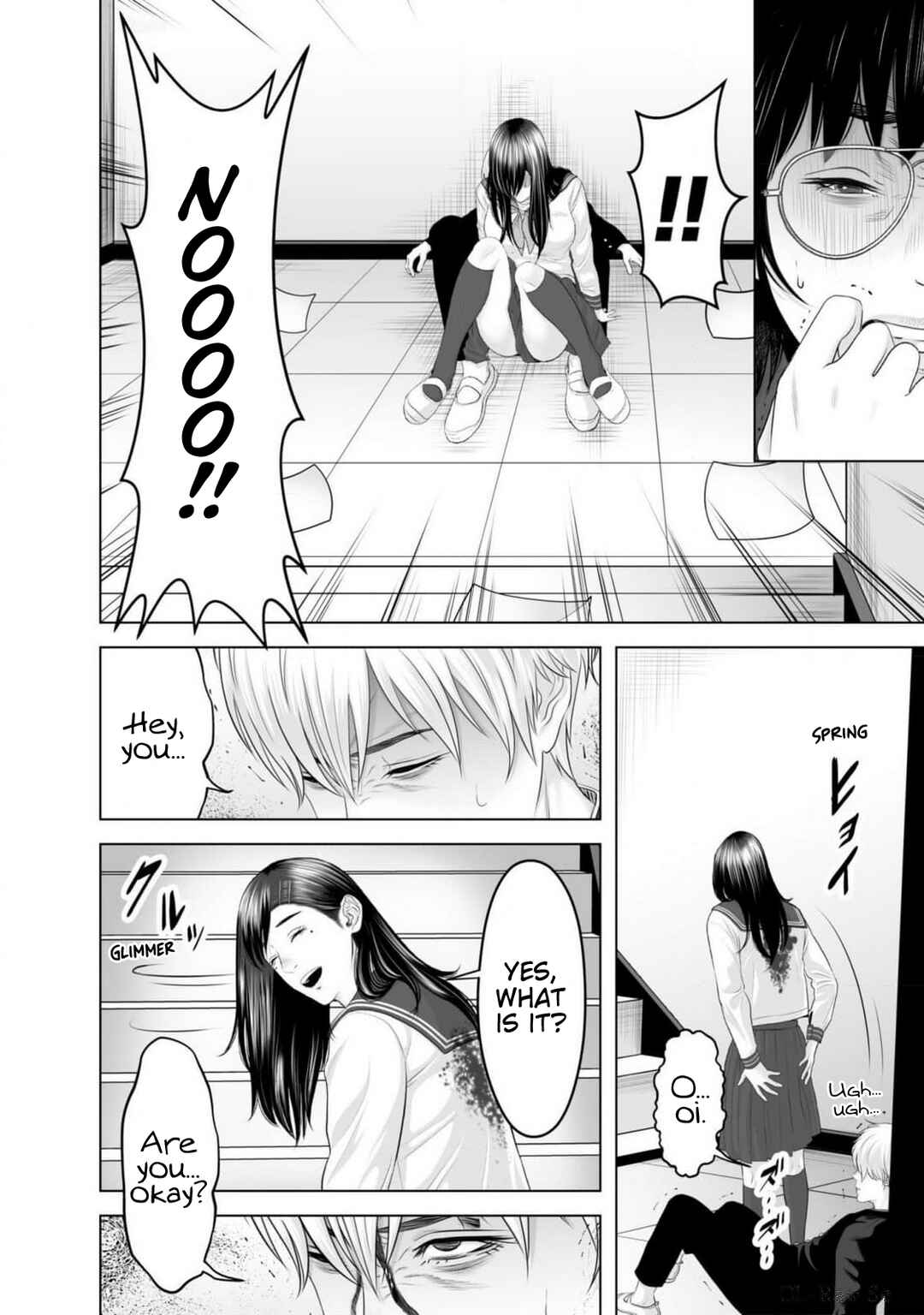 Page 2 Chapter 3 Koakuma JK Psycho