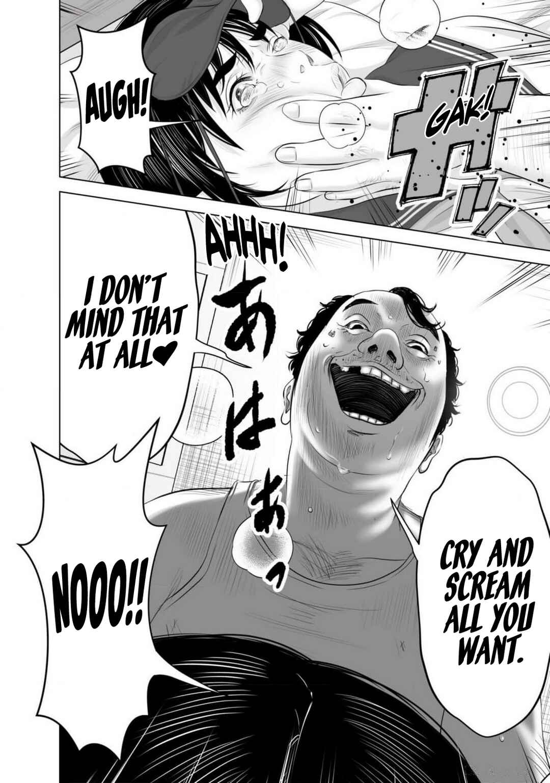 Page 24 Chapter 3 Koakuma JK Psycho