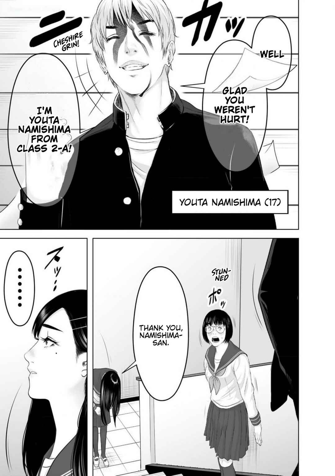 Page 7 Chapter 3 Koakuma JK Psycho