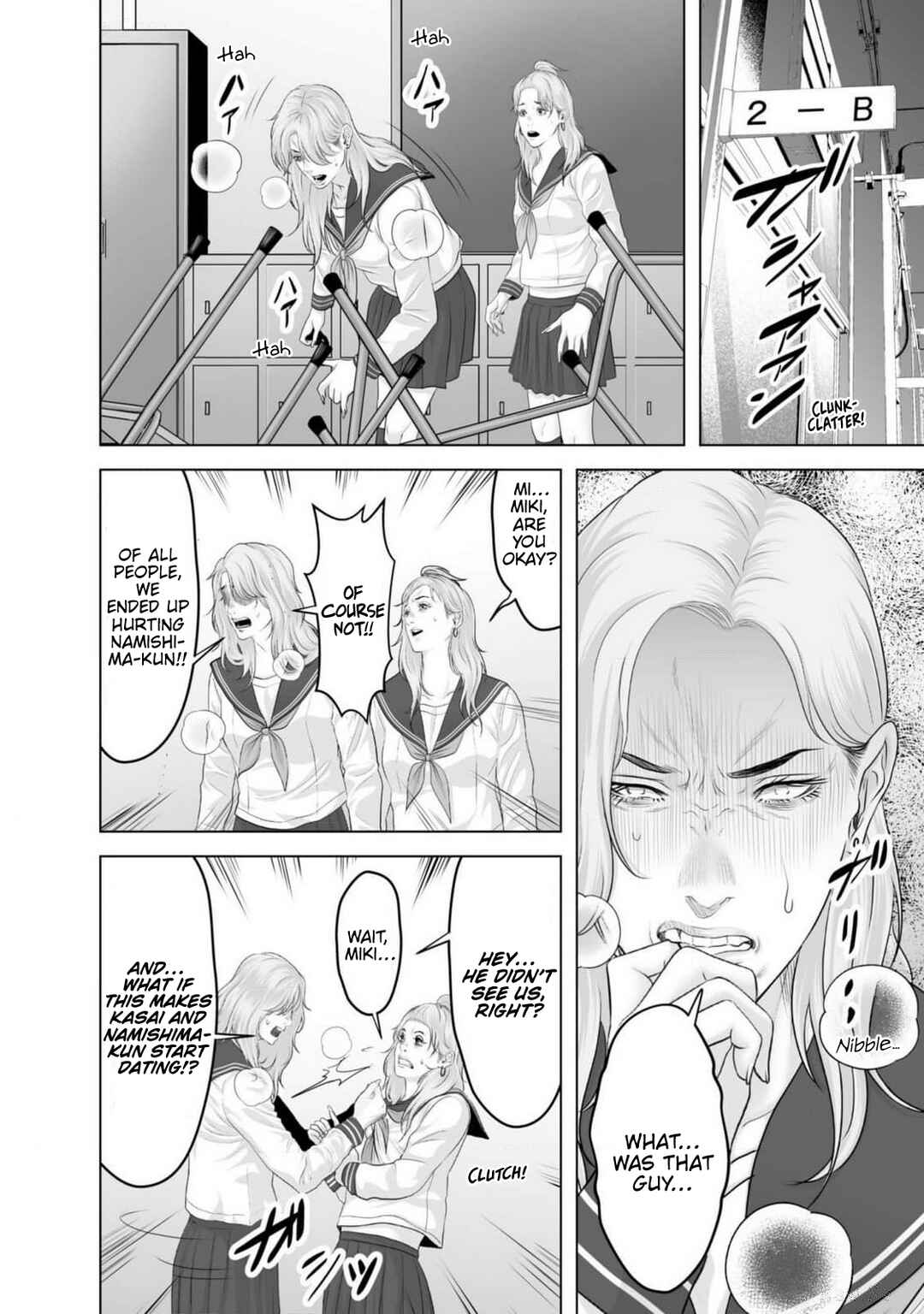 Page 8 Chapter 3 Koakuma JK Psycho