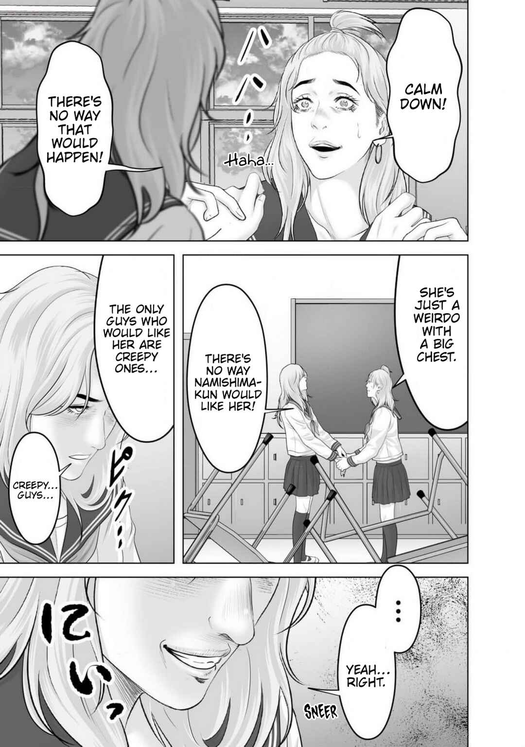 Page 9 Chapter 3 Koakuma JK Psycho