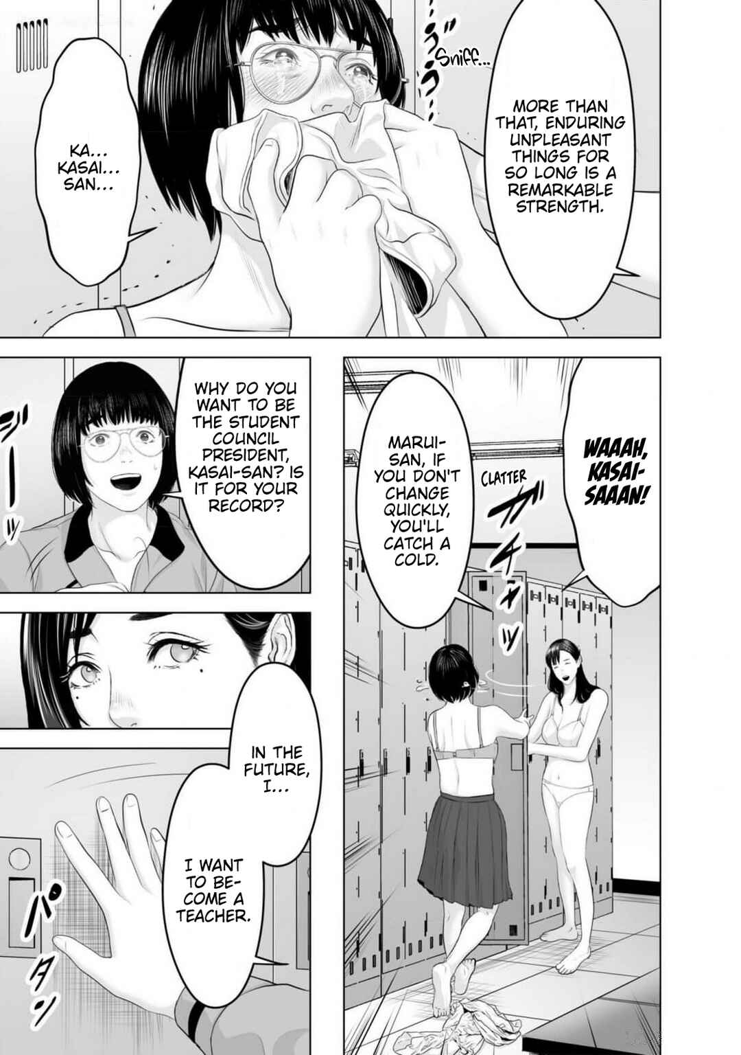 Page 11 Chapter 2 Koakuma JK Psycho