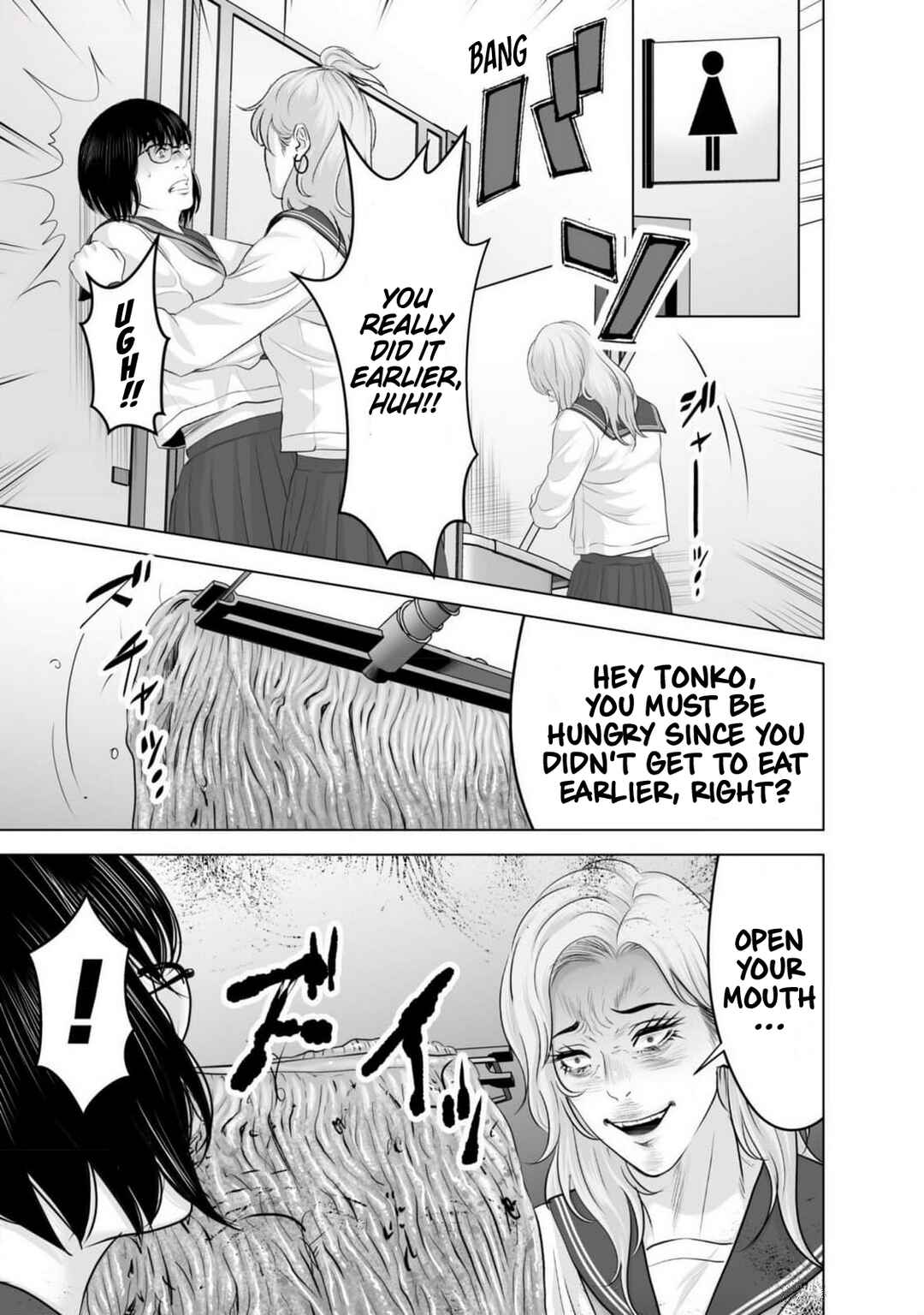 Page 25 Chapter 2 Koakuma JK Psycho