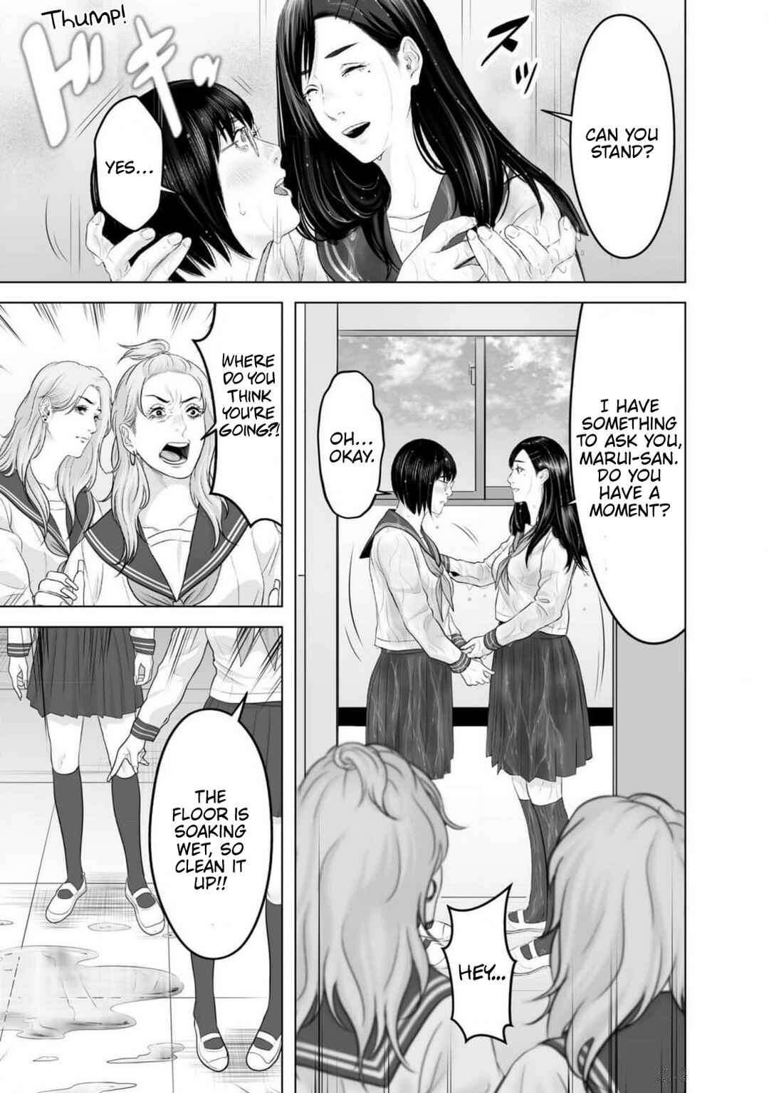 Page 3 Chapter 2 Koakuma JK Psycho