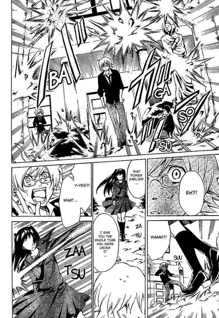 Page 12 Chapter Unknown_4598 Blood Type V