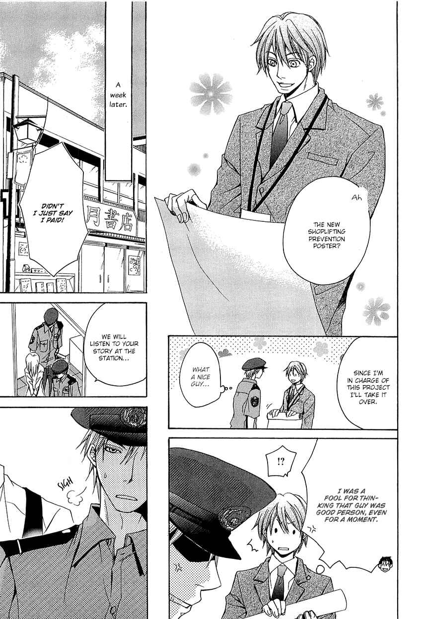 Page 13 Chapter 3 Kouboku no Koi
