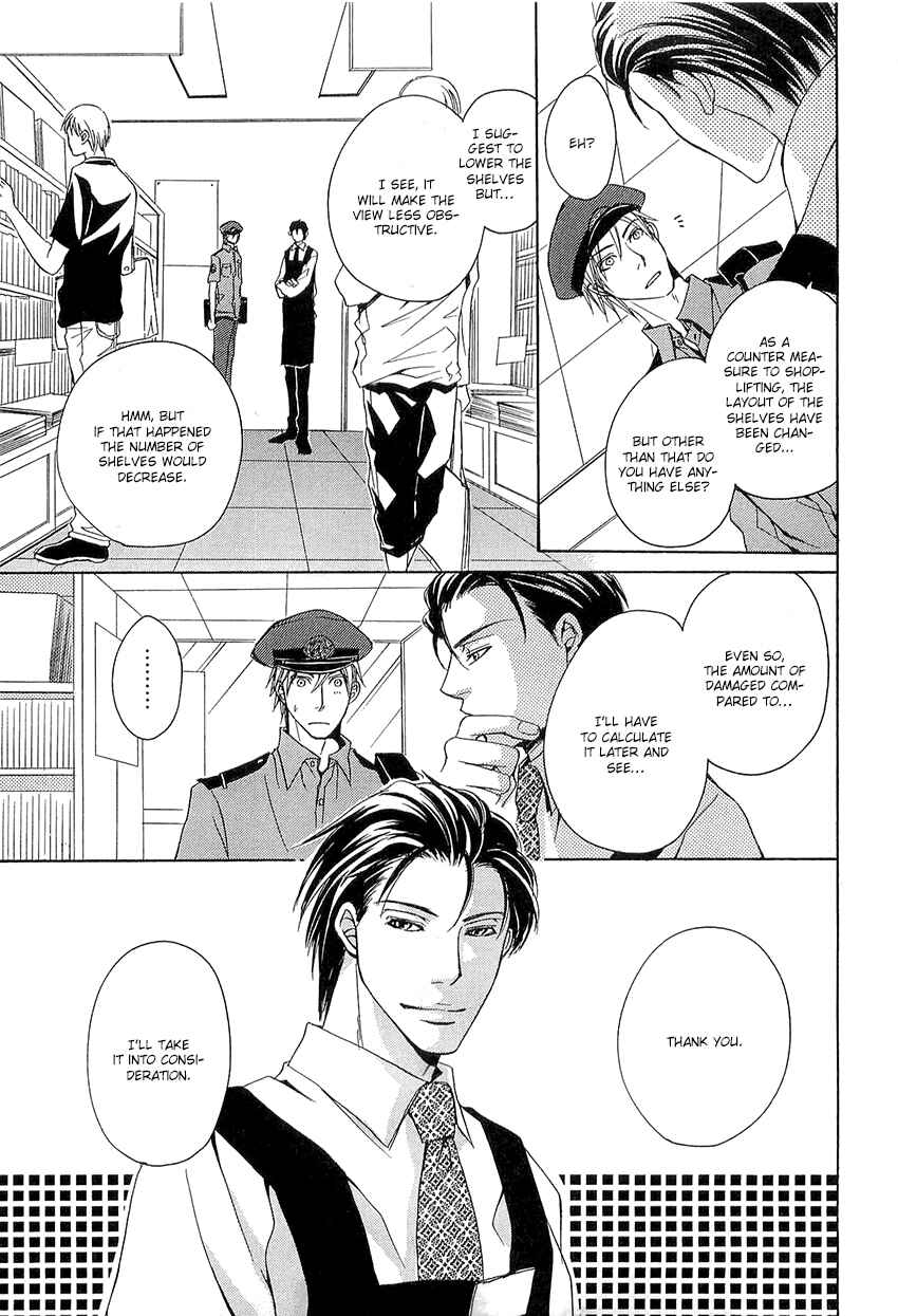 Page 15 Chapter 3 Kouboku no Koi