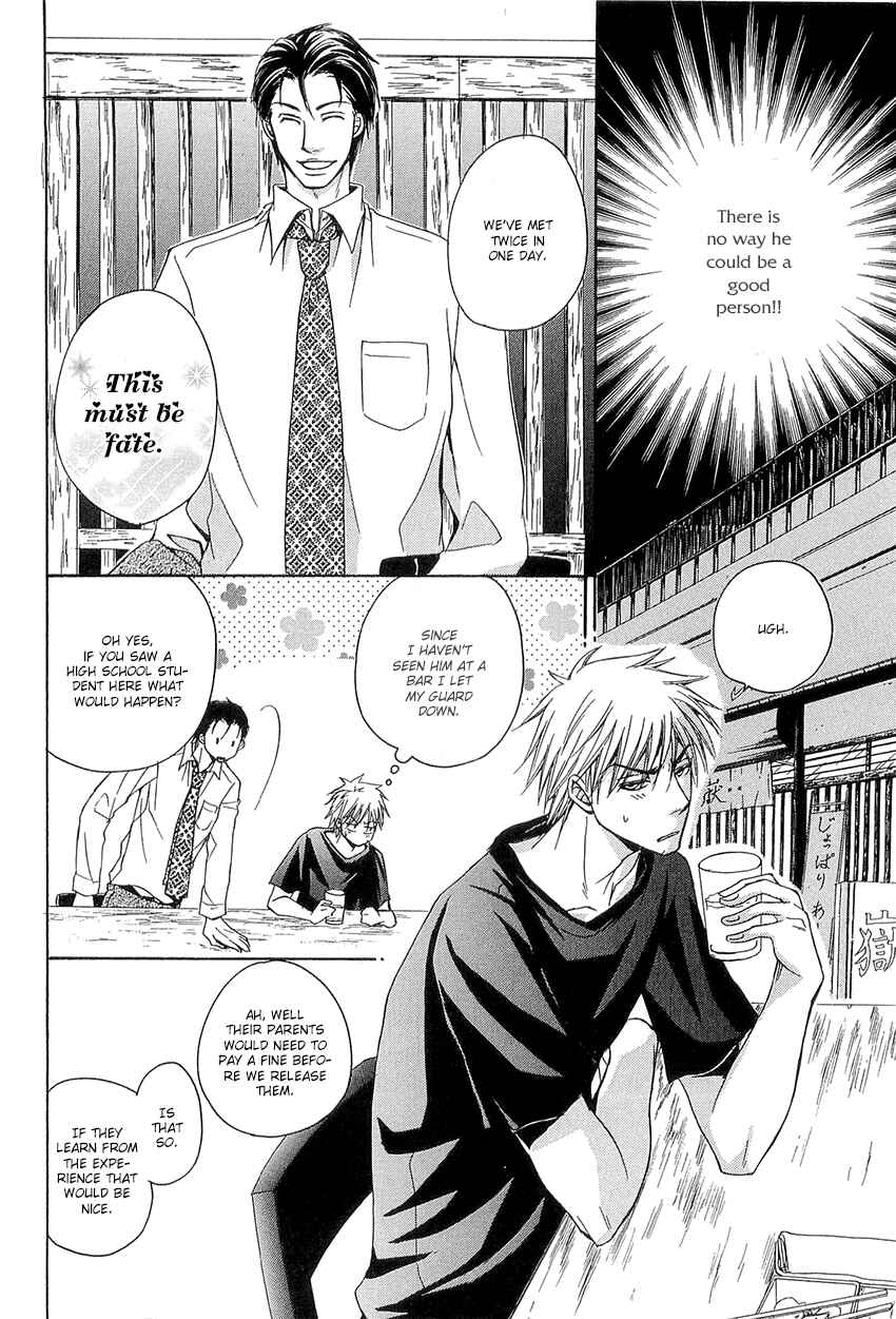Page 18 Chapter 3 Kouboku no Koi