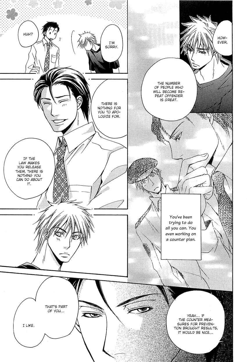 Page 19 Chapter 3 Kouboku no Koi