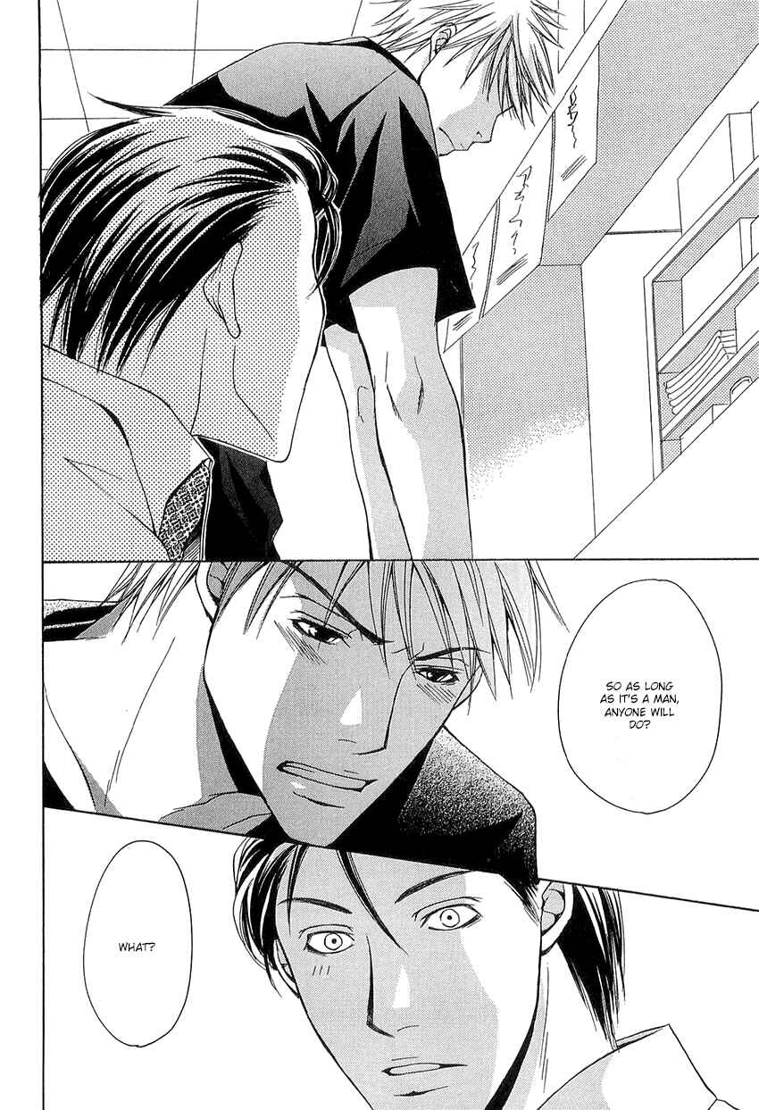 Page 22 Chapter 3 Kouboku no Koi