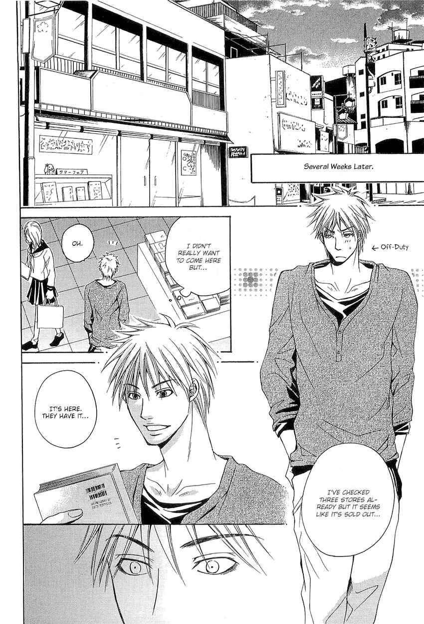 Page 24 Chapter 3 Kouboku no Koi