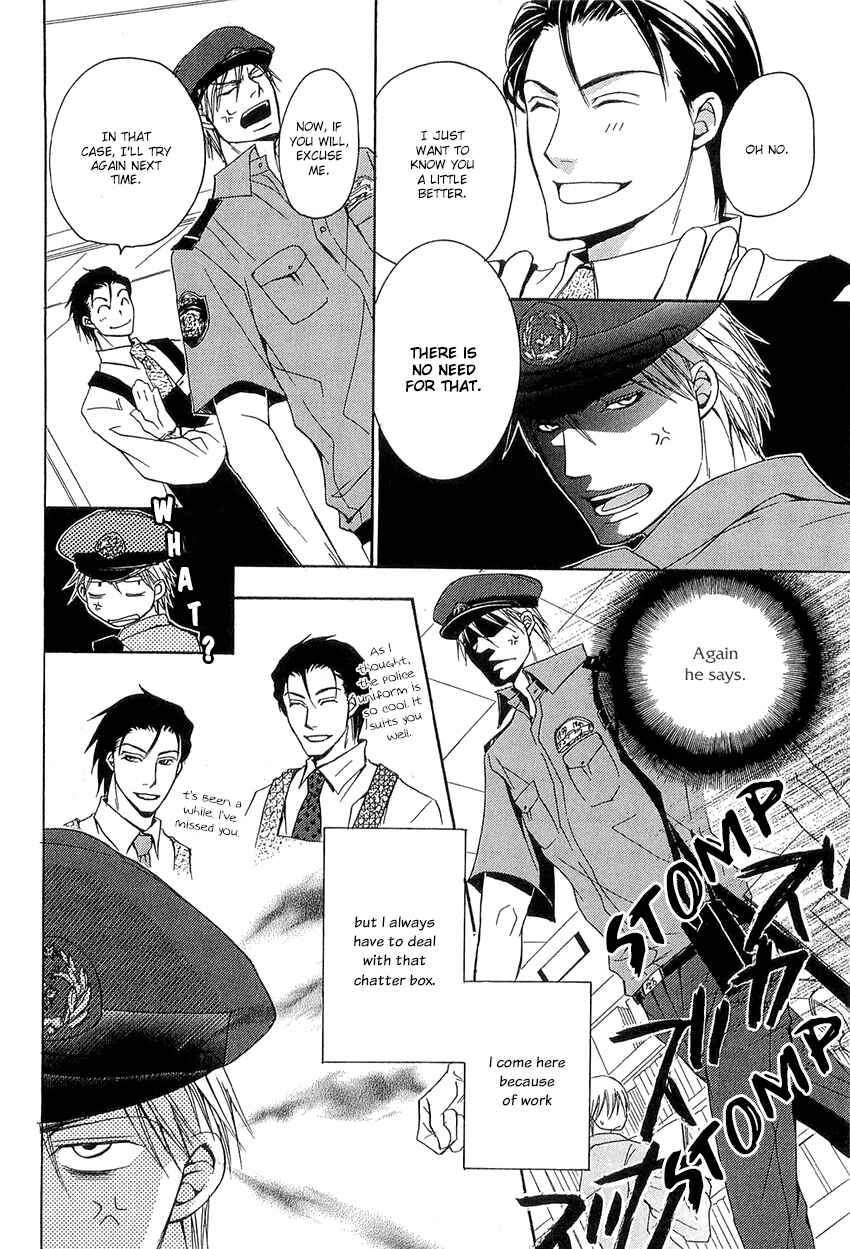 Page 6 Chapter 3 Kouboku no Koi