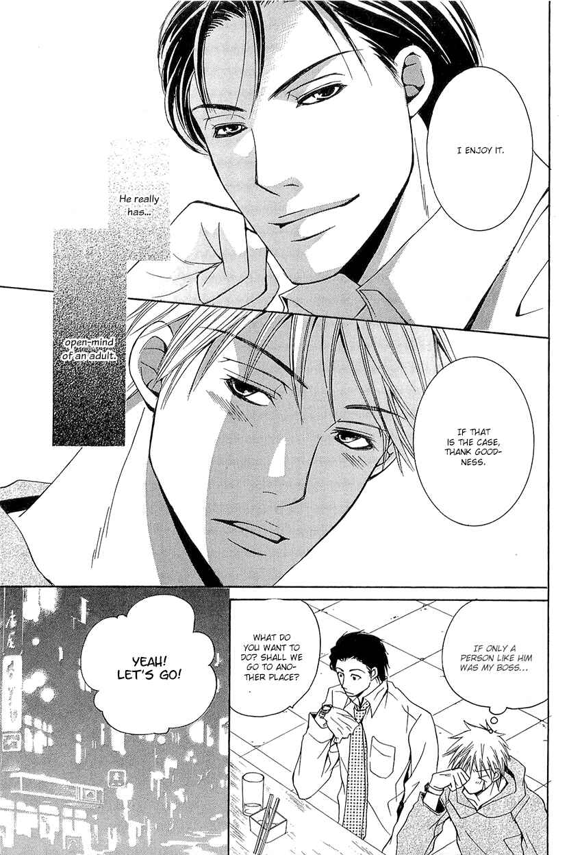 Page 9 Chapter 3 Kouboku no Koi