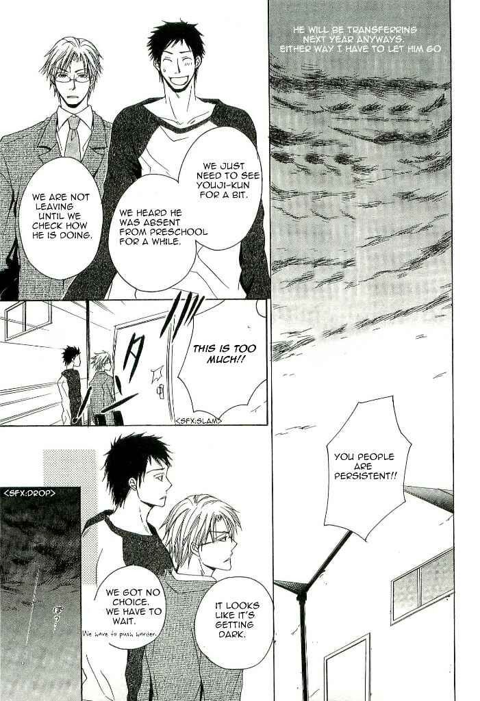 Page 11 Chapter 2 Kouboku no Koi