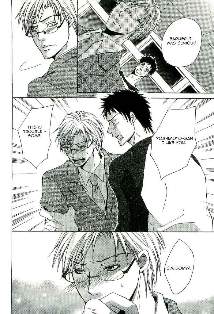 Page 16 Chapter 2 Kouboku no Koi