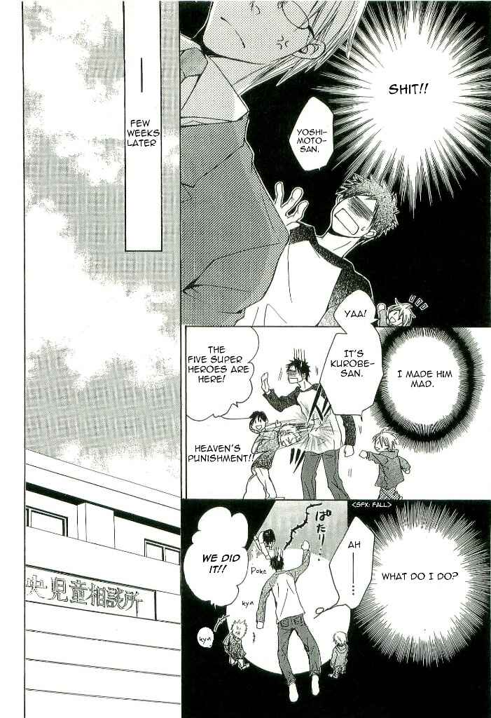 Page 18 Chapter 2 Kouboku no Koi
