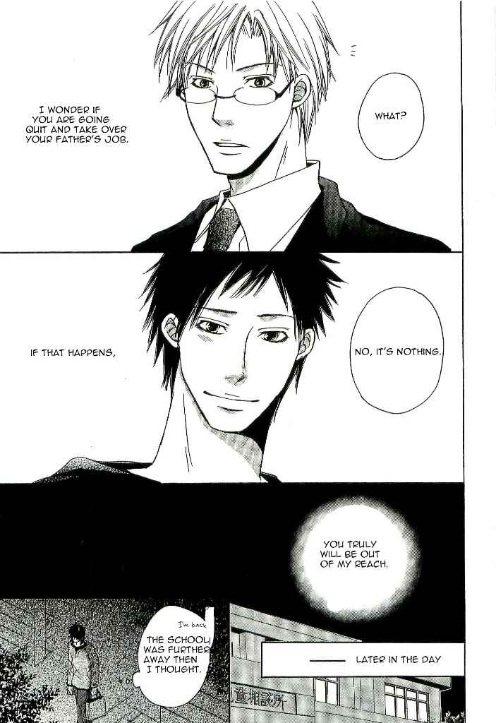 Page 21 Chapter 2 Kouboku no Koi