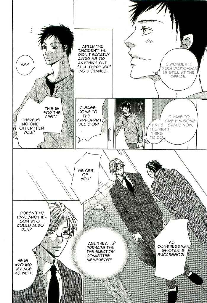 Page 22 Chapter 2 Kouboku no Koi