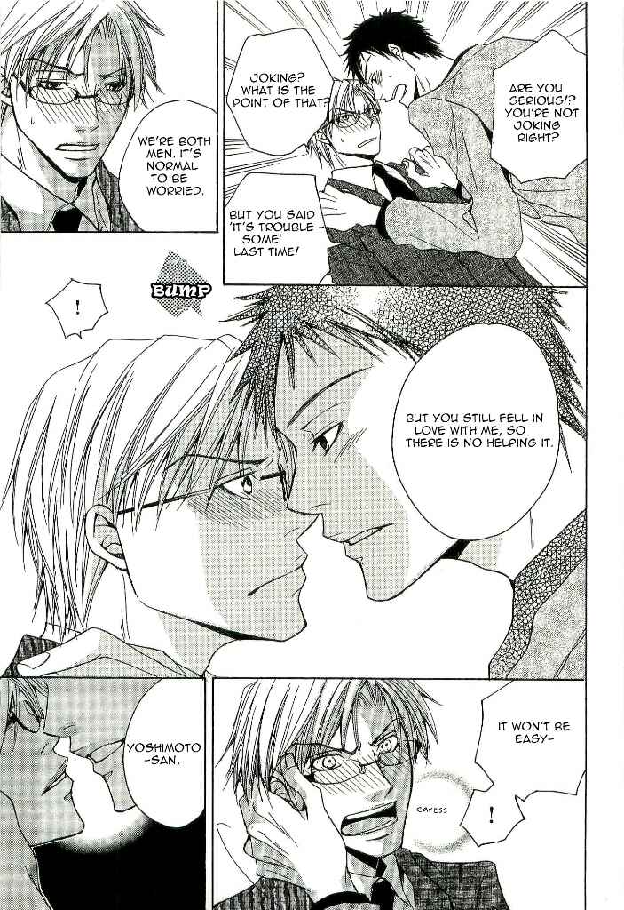 Page 35 Chapter 2 Kouboku no Koi