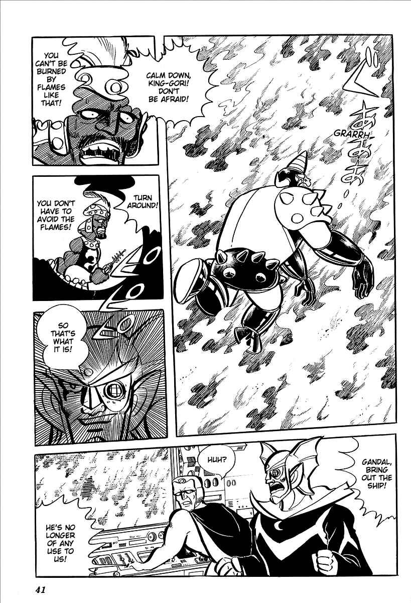 Page 43 Chapter 10 UFO Robo Grendizer (Outa Gosaku)