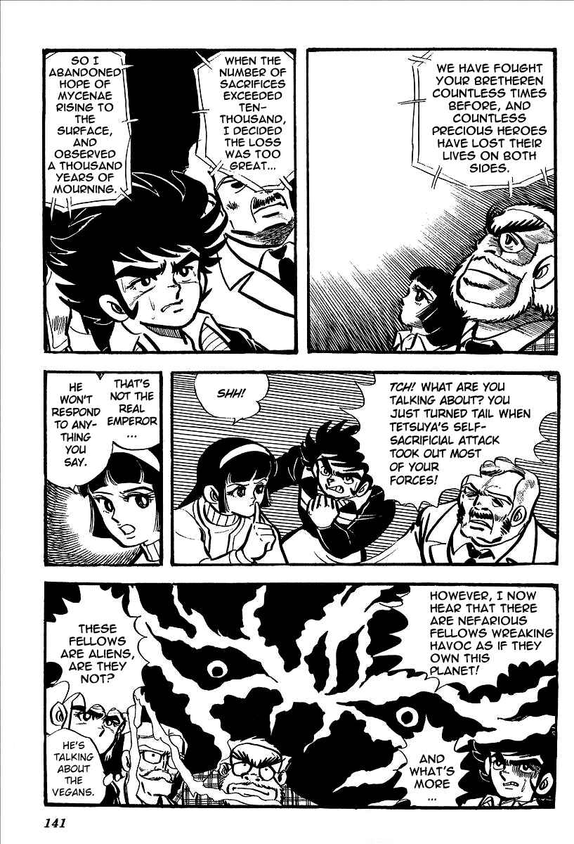 Page 13 Chapter 4 UFO Robo Grendizer (Outa Gosaku)