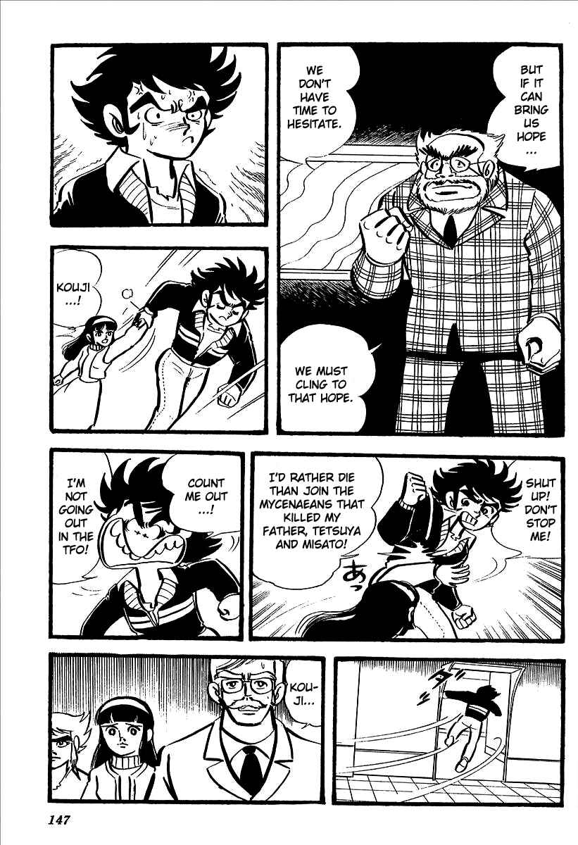 Page 19 Chapter 4 UFO Robo Grendizer (Outa Gosaku)
