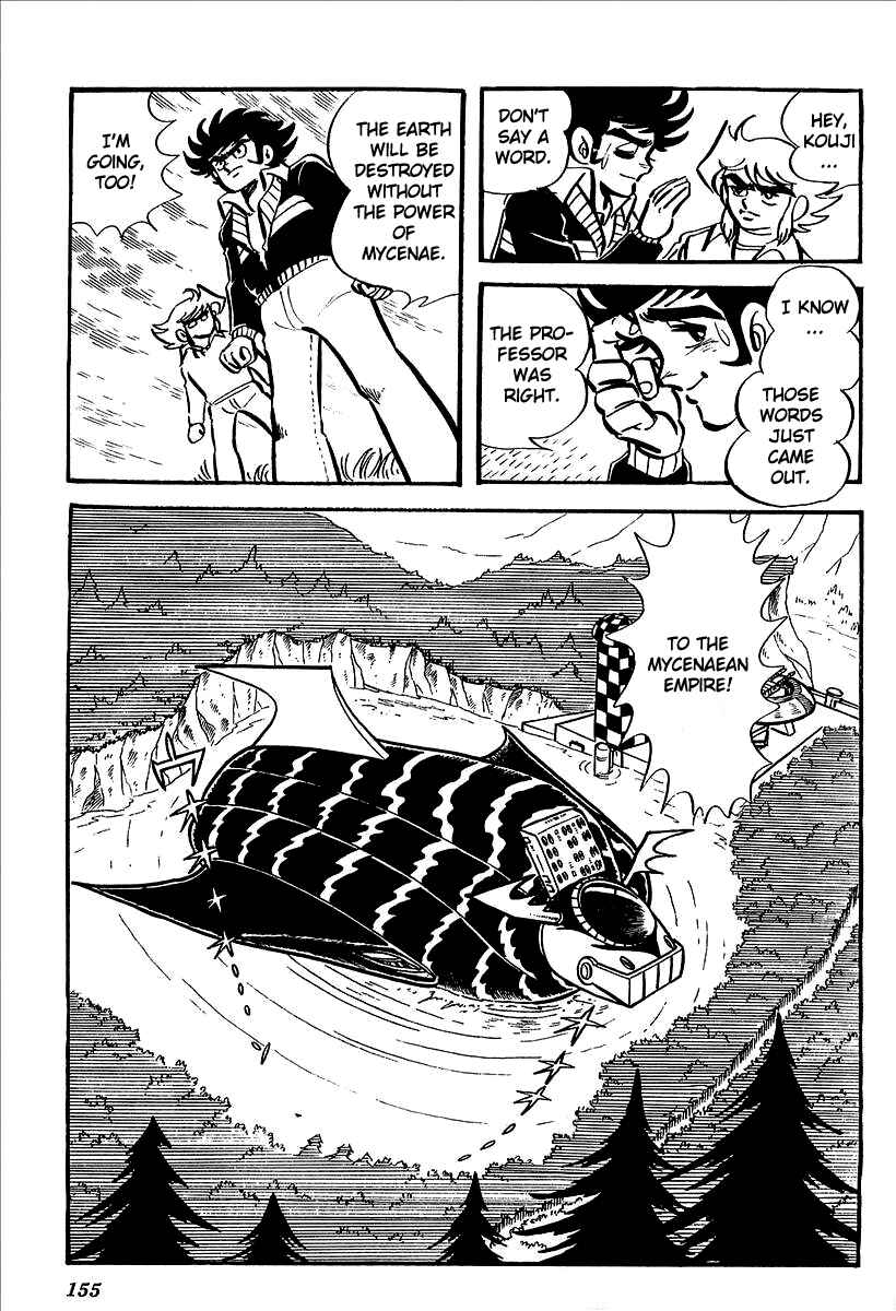 Page 26 Chapter 4 UFO Robo Grendizer (Outa Gosaku)