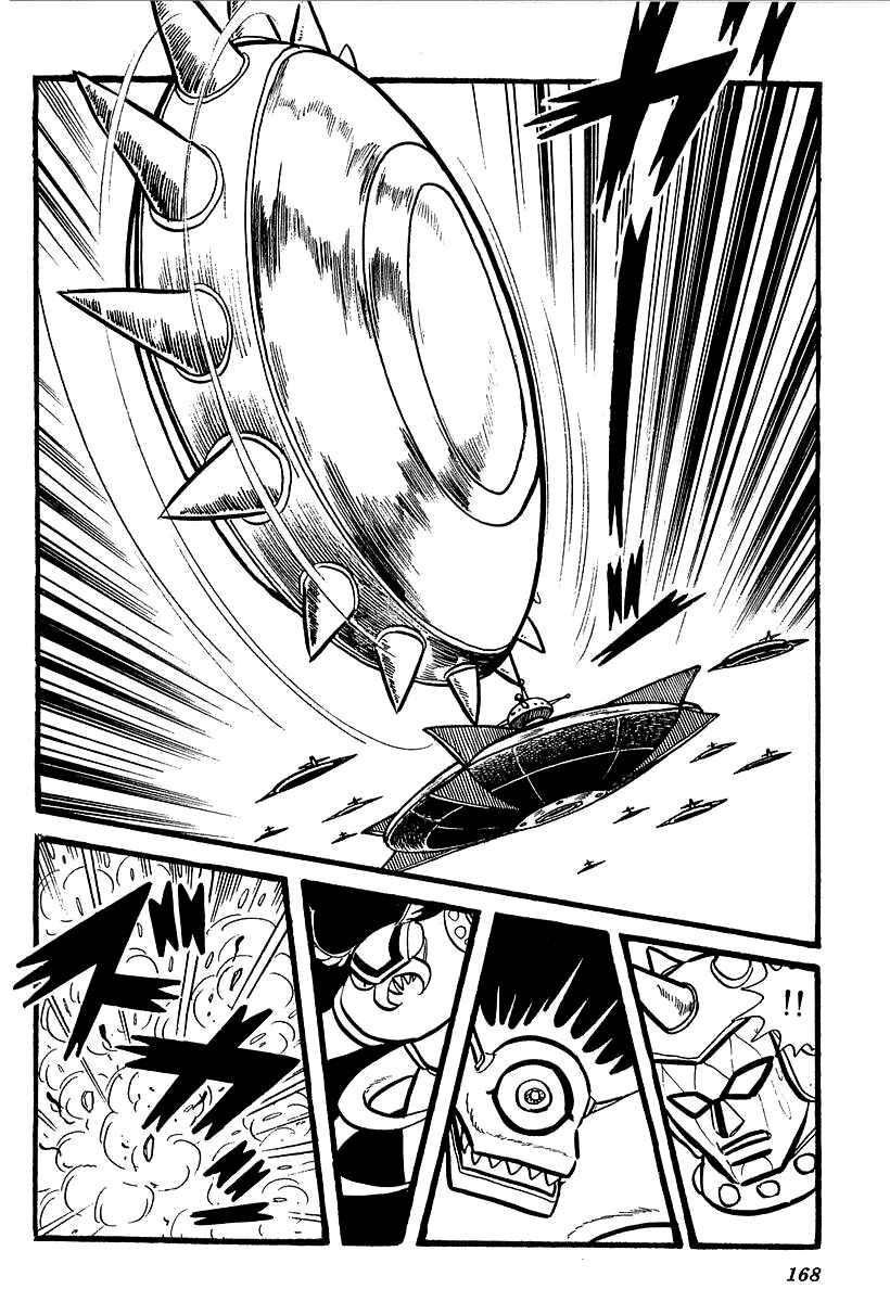 Page 39 Chapter 4 UFO Robo Grendizer (Outa Gosaku)