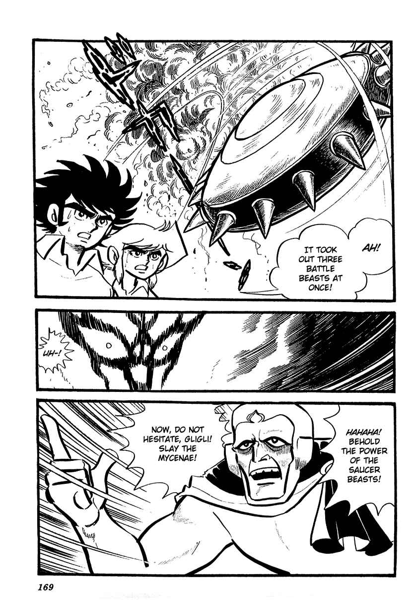 Page 40 Chapter 4 UFO Robo Grendizer (Outa Gosaku)