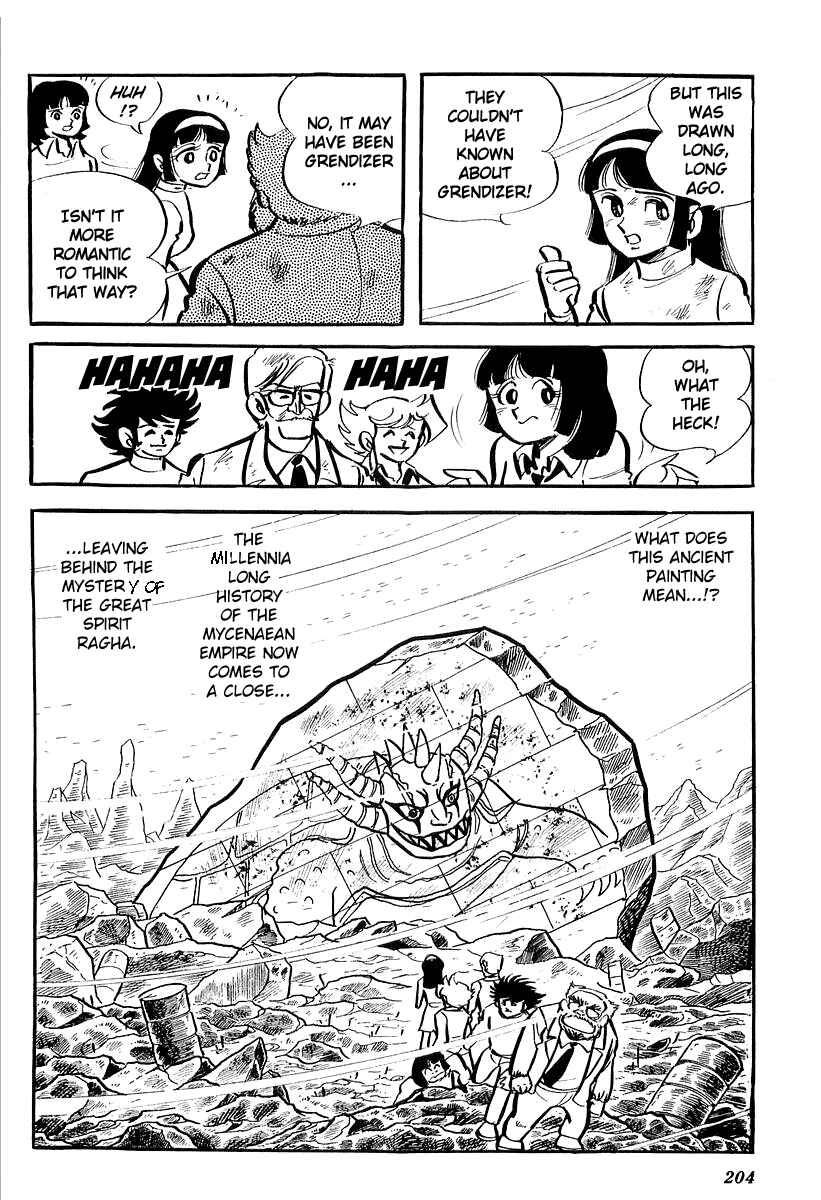 Page 71 Chapter 4 UFO Robo Grendizer (Outa Gosaku)