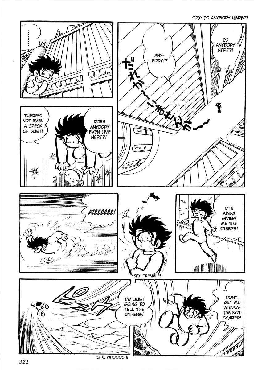 Page 17 Chapter 5 UFO Robo Grendizer (Outa Gosaku)