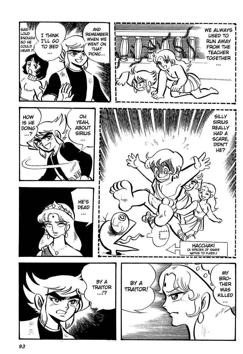 Page 13 Chapter 3 UFO Robo Grendizer (Outa Gosaku)